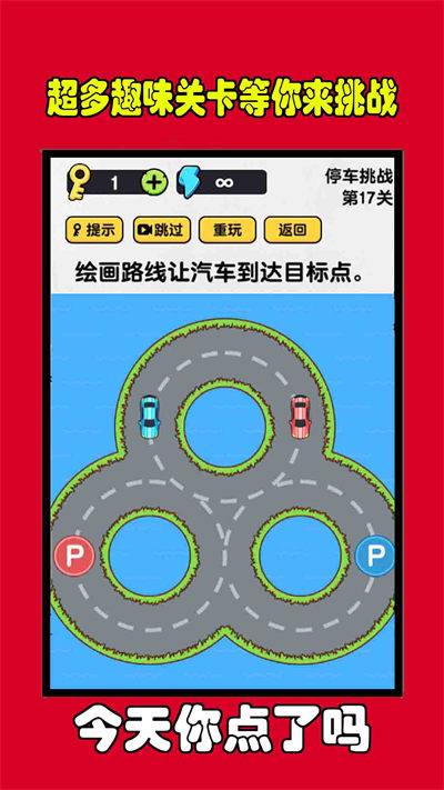 今天你點(diǎn)了嗎 v4.2 安卓版 2