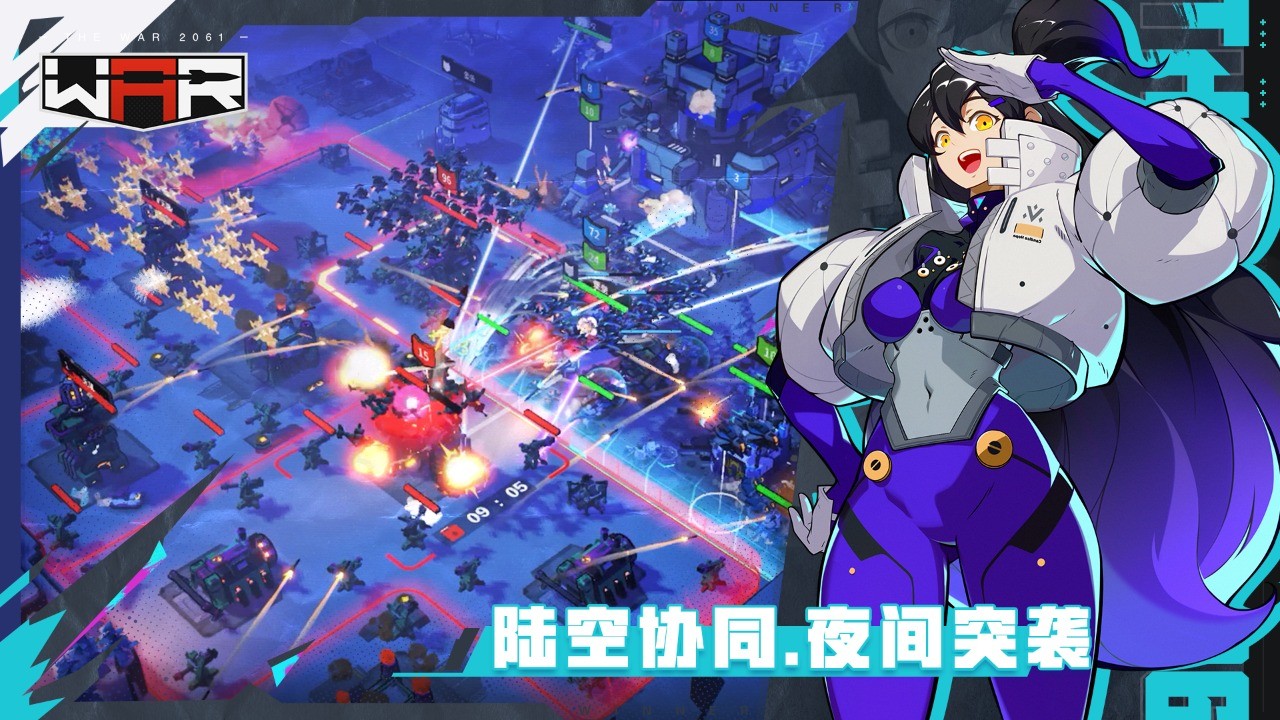 the war手游 v22.2.200005 官方安卓版 1