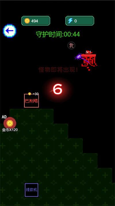 獵鬼模擬器 v1.0 安卓版 2