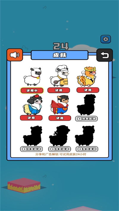 小怪獸探險(xiǎn)時(shí)間 v1.0.5 安卓版 2