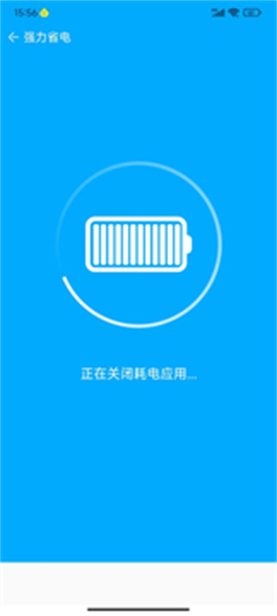 西柚手機(jī)管家 v1.0.2 安卓版 2