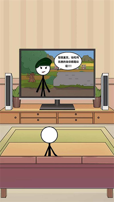 火柴人逃亡錄6 v1.0 安卓版 1