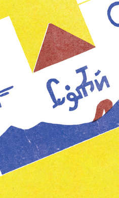 盛開(kāi)的歌 v1.01 安卓版 3