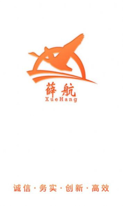 代單錄入 v1.0.0 安卓版 1