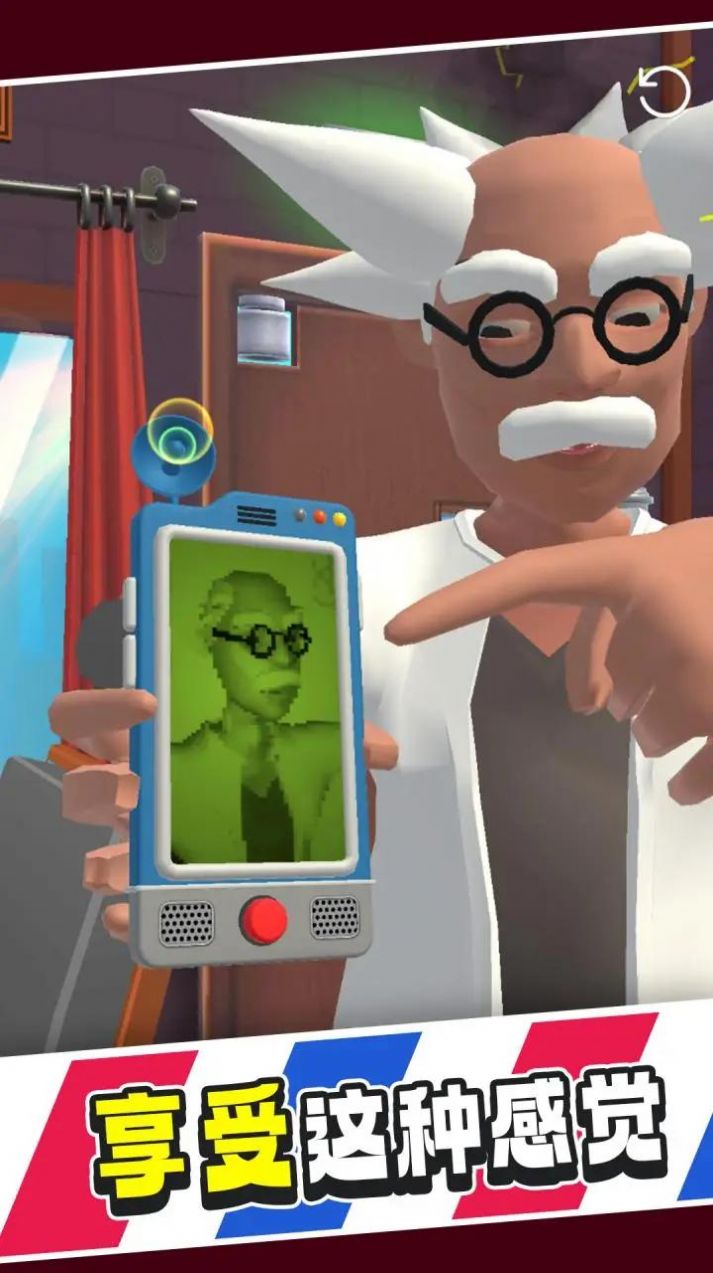 最強(qiáng)托尼 v1.0.35 安卓版 3