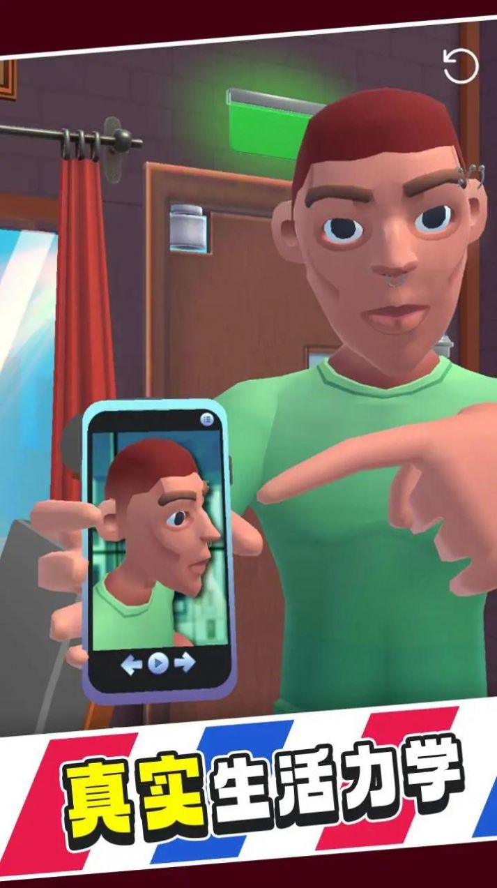 最強(qiáng)托尼 v1.0.35 安卓版 0