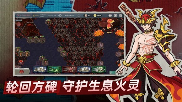 塔靈守衛(wèi)戰(zhàn) v0.1.1 安卓版 0