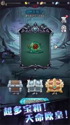塔塔魔女 v1.3.64 安卓版 1