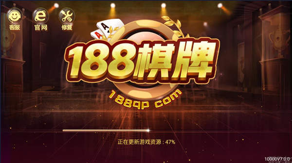 186游戲大廳下載老版本 v6.1.0 1