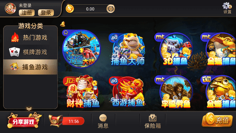 11點(diǎn)棋牌 v6.1.0 1