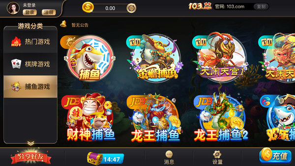 103棋牌最新版 v6.1.0 2