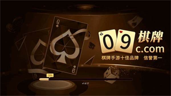 09棋牌最新版 v6.1.0 0