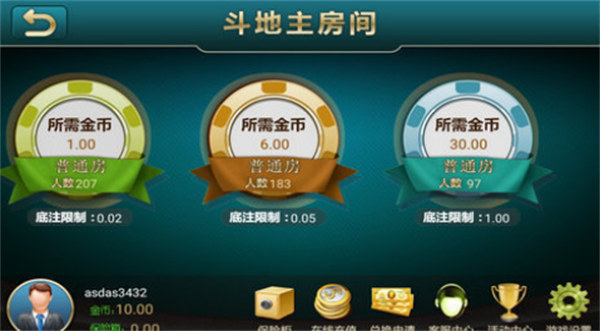 035棋牌 v6.1.0 1