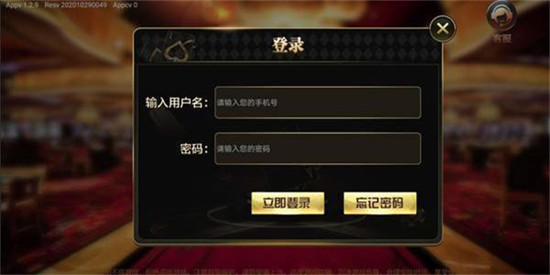 大牌坊棋牌2024最新版 v6.1.0 1