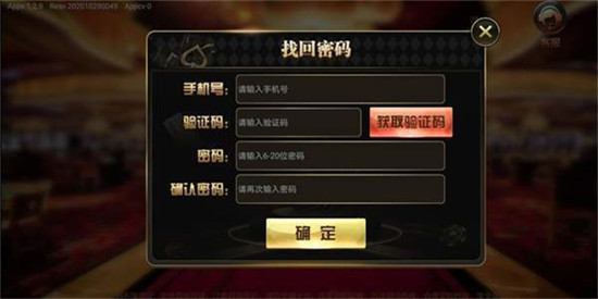 大牌坊棋牌2024最新版 v6.1.0 0