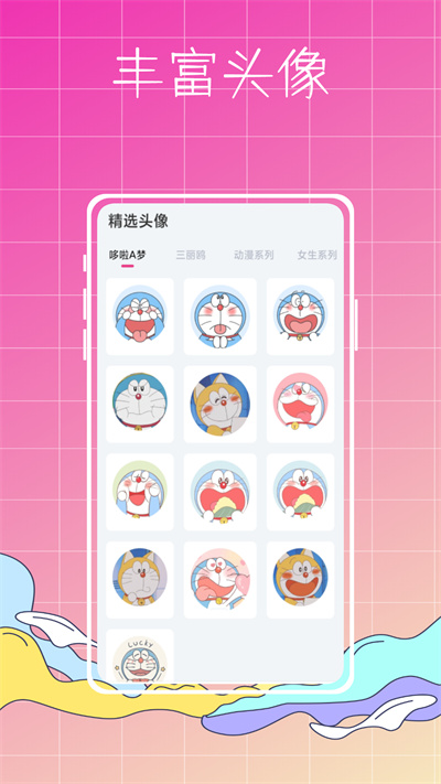 指尖小組件 v1.0.0 安卓版 1