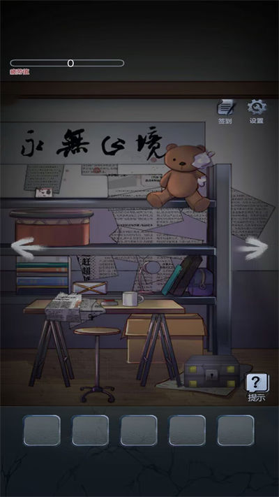 密室解謎逃亡 v1.0.1 安卓版 2