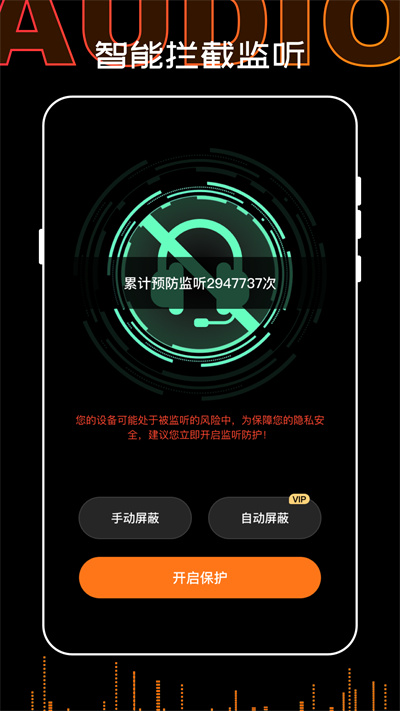錄音PDF轉(zhuǎn)文字 v1.0.0103 安卓版 3