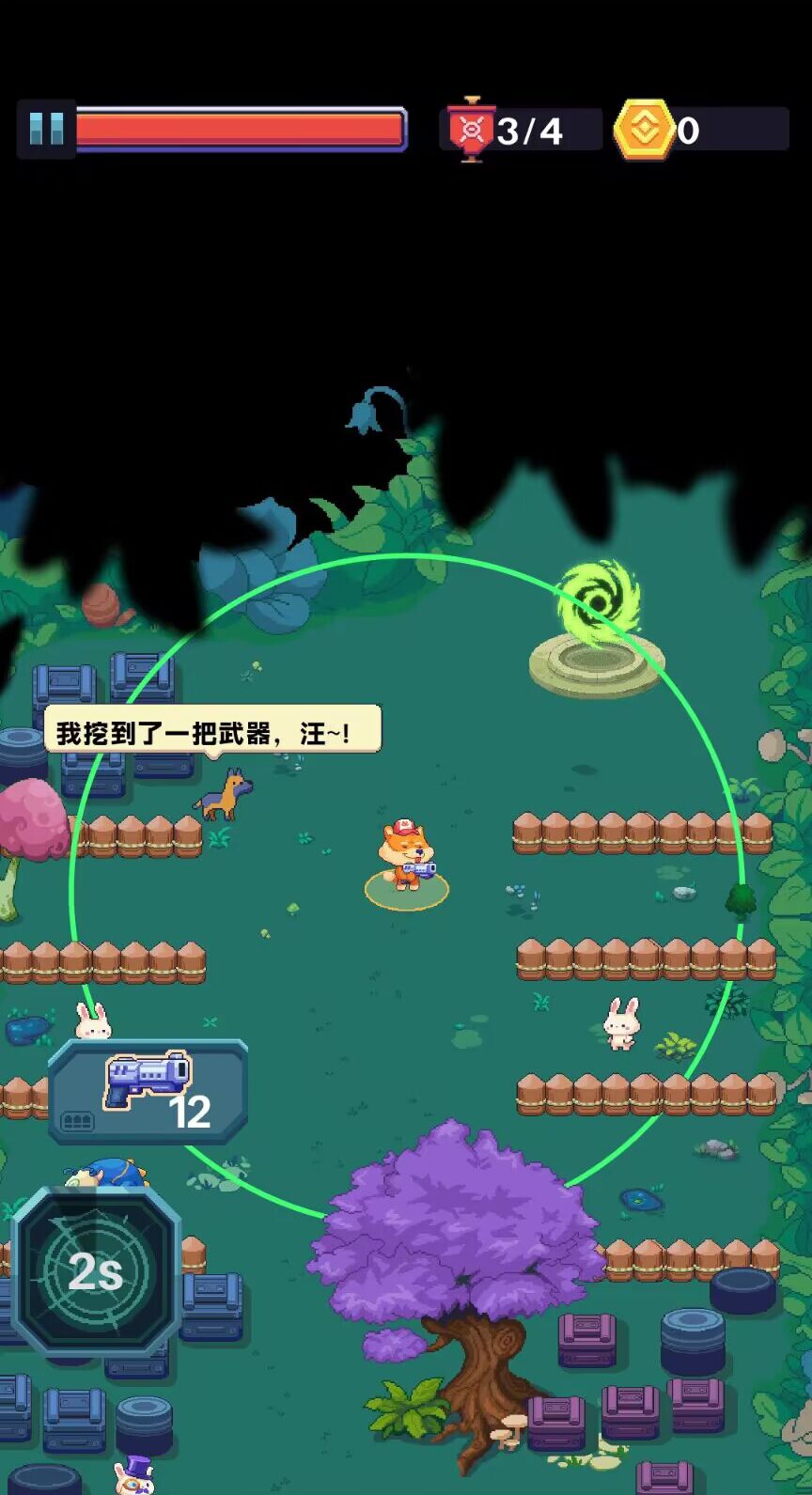 萌寵槍手最新版 v1.0 安卓版 1