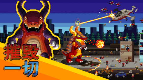 怪物攻防戰(zhàn) v1.0 安卓版 2