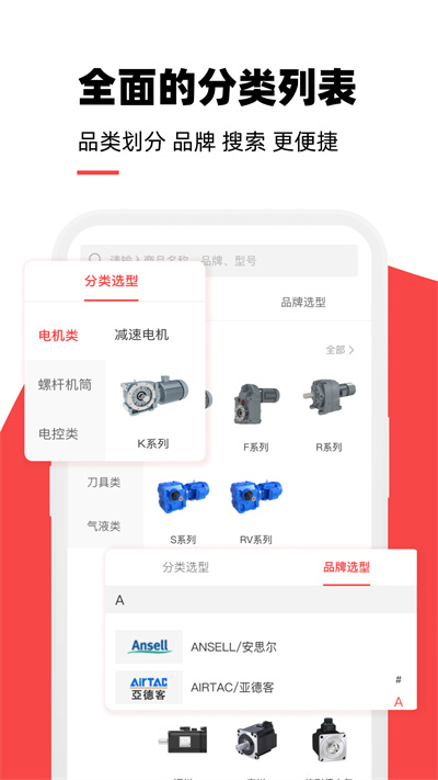 塑購商城 v1.2.2 安卓版 1