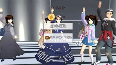 櫻花校園高校日記 v1.0 安卓版 3