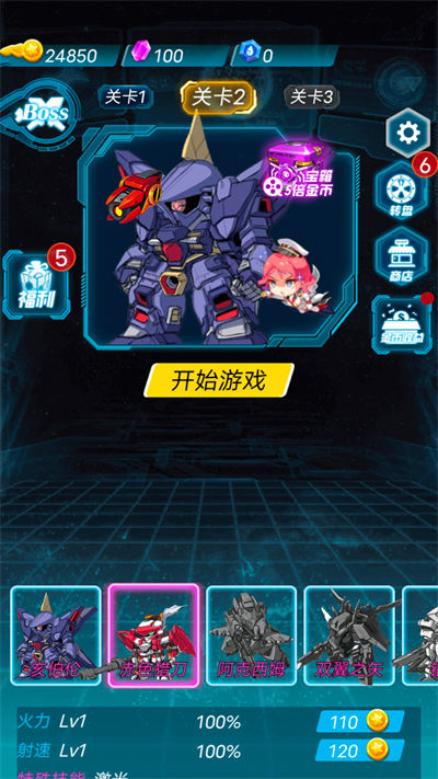 金屬突擊隊 v1.0.1 安卓版 3