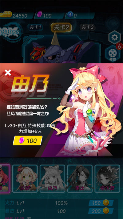 金屬突擊隊 v1.0.1 安卓版 1