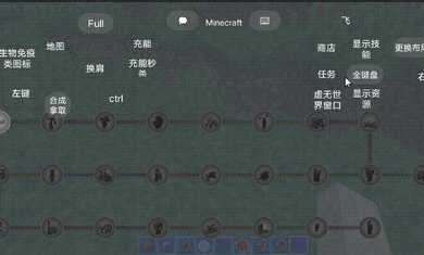 我的世界虛無世界3 v0.8 安卓版 0