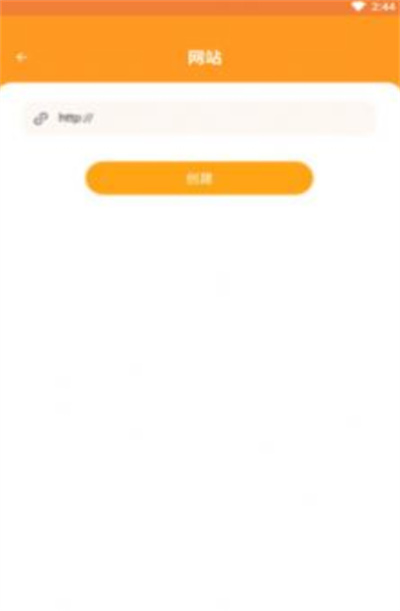 九九全能掃描 v1.0.1 安卓版 2