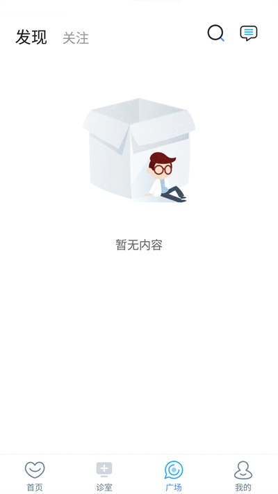 曲靖市一醫(yī)院醫(yī)護端 v3.10.62 安卓版 1