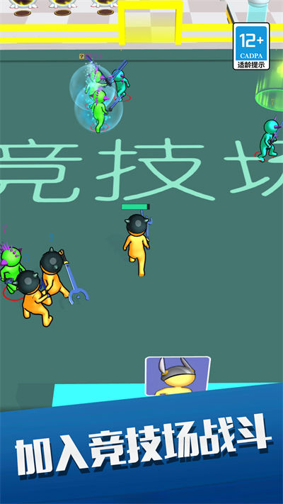 加入和沖突 v1.0.0 安卓版 2