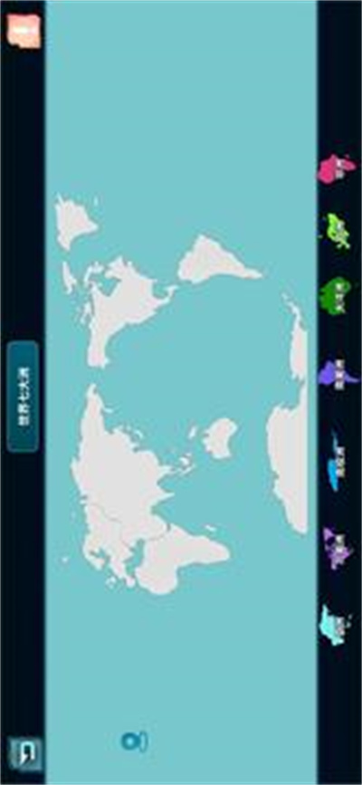 炫極星AR地球儀 v1.0.8 最新版 1