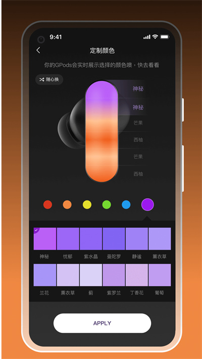 HHOGene v1.2.22.1 安卓版 4