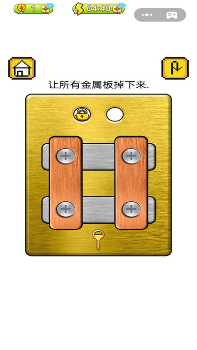 收納解壓集合 v1.0 安卓版 2