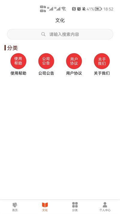 環(huán)球國(guó)際商貿(mào)城 v1.2.0 安卓版 2