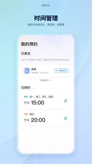 簡單樂0