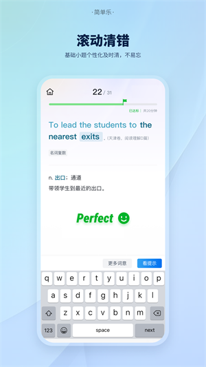 簡單樂1