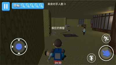 不要動那個機關 v1.0.5 安卓版 2