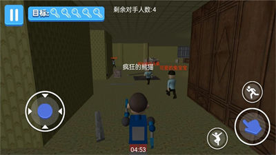 不要動那個機關 v1.0.5 安卓版 1