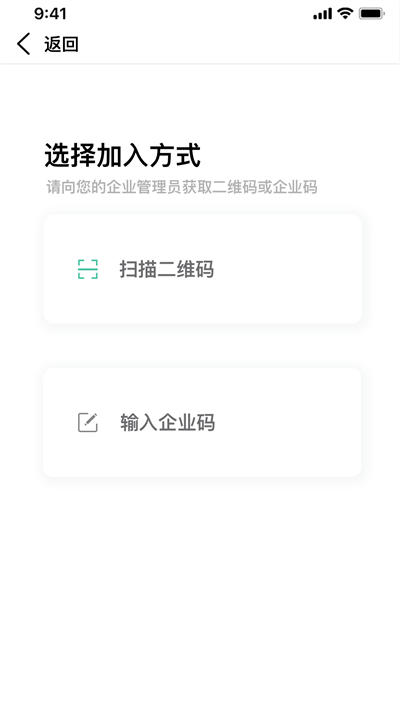 準(zhǔn)行 v7.11.7 安卓版 2