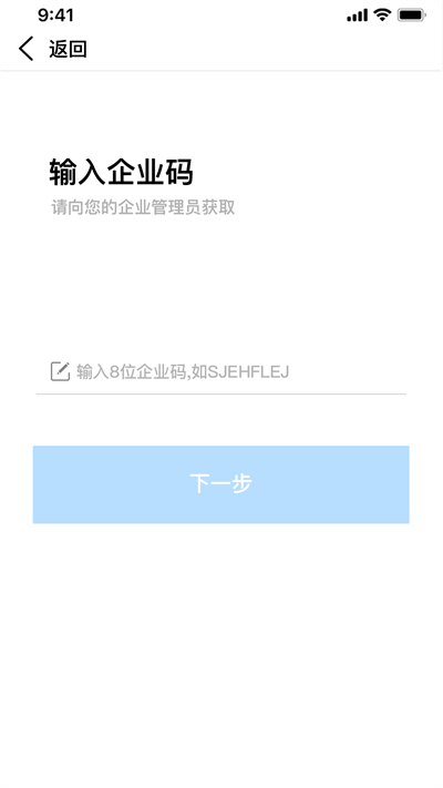 準(zhǔn)行 v7.11.7 安卓版 1
