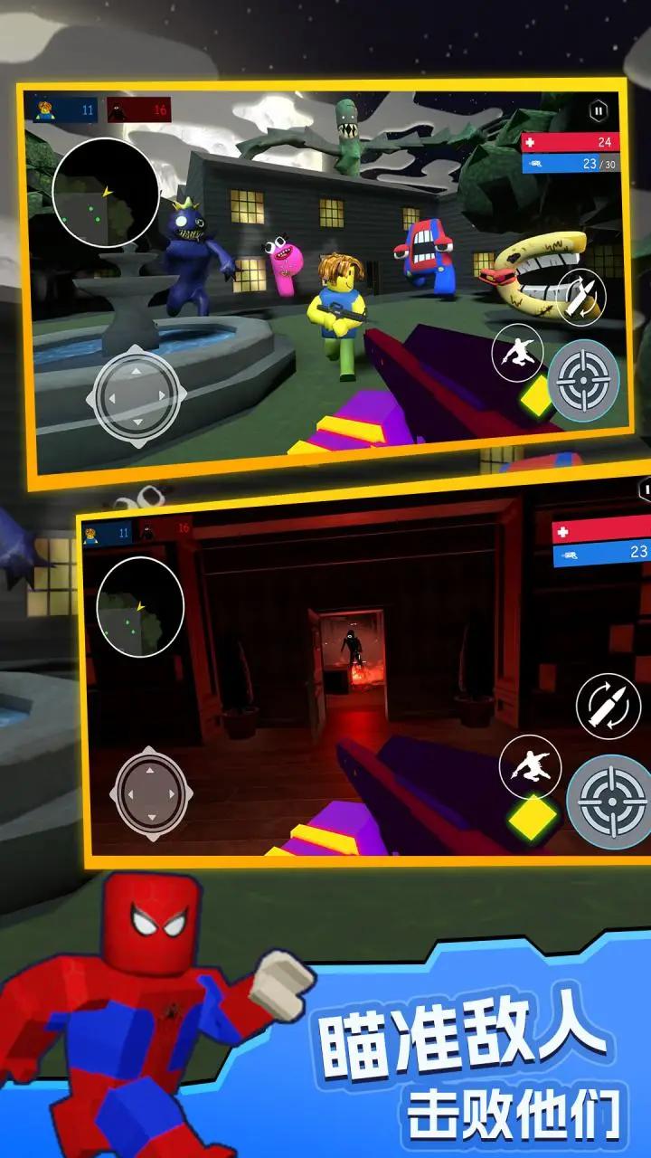 字母?jìng)髌鏄寫?zhàn) v1.0.5 安卓版 2