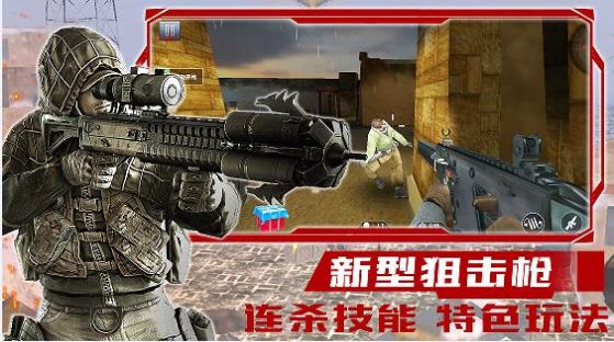 戰(zhàn)線出擊 v1.0 安卓版 1