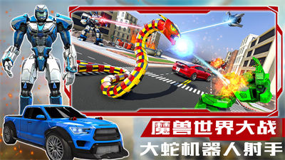 魔獸世界模擬 v1.0 安卓版 1