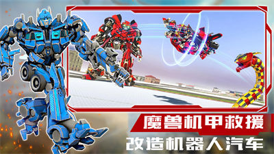 魔獸世界模擬 v1.0 安卓版 3