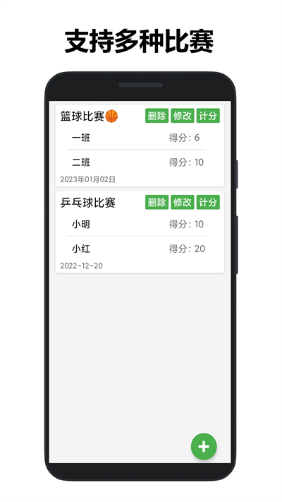 361計(jì)數(shù)器 v1.0 安卓版 2