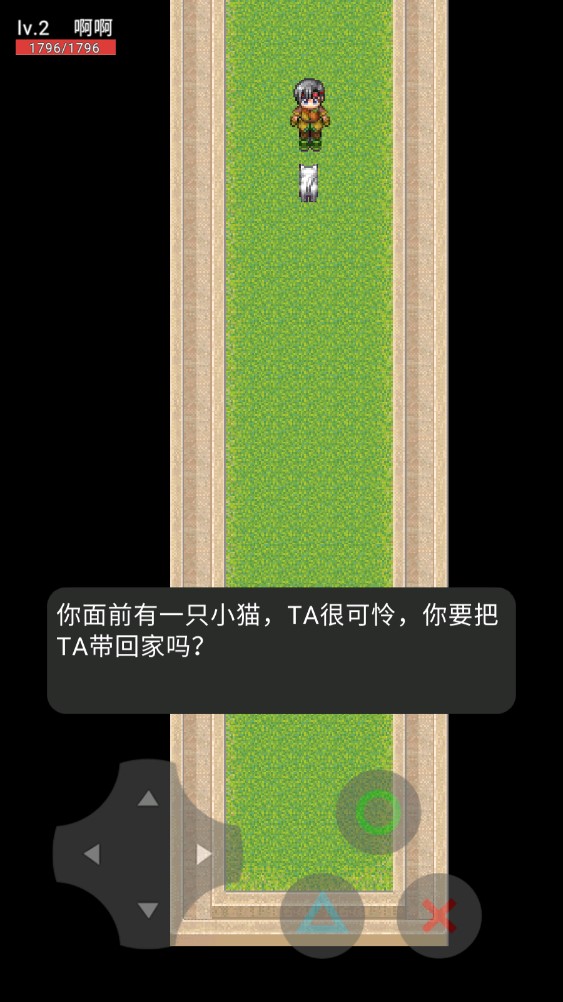 貓咪驚魂 v0.13.05 安卓版 0