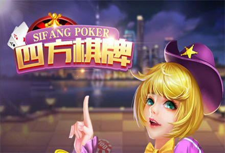 四方電玩城手機版 v6.1.0 2