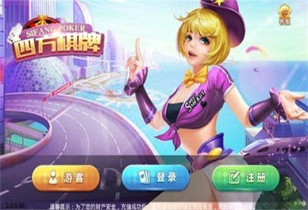 四方電玩城手機版 v6.1.0 1